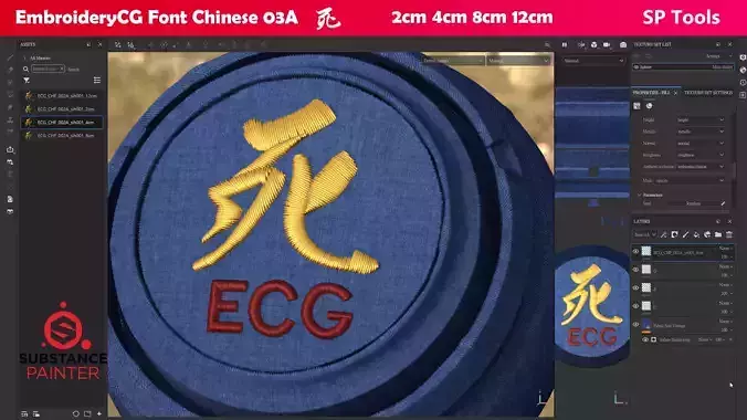 EmbroideryCG Font Chinese 03A sih  Substance Painter Tools Texture