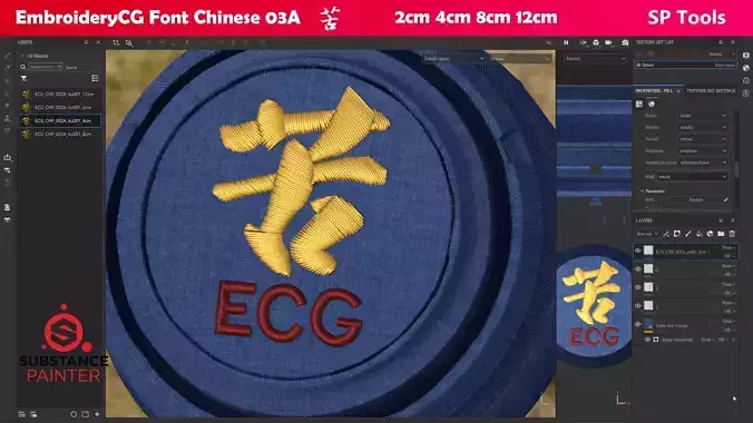EmbroideryCG Font Chinese 03A ku Substance Painter Tools Texture