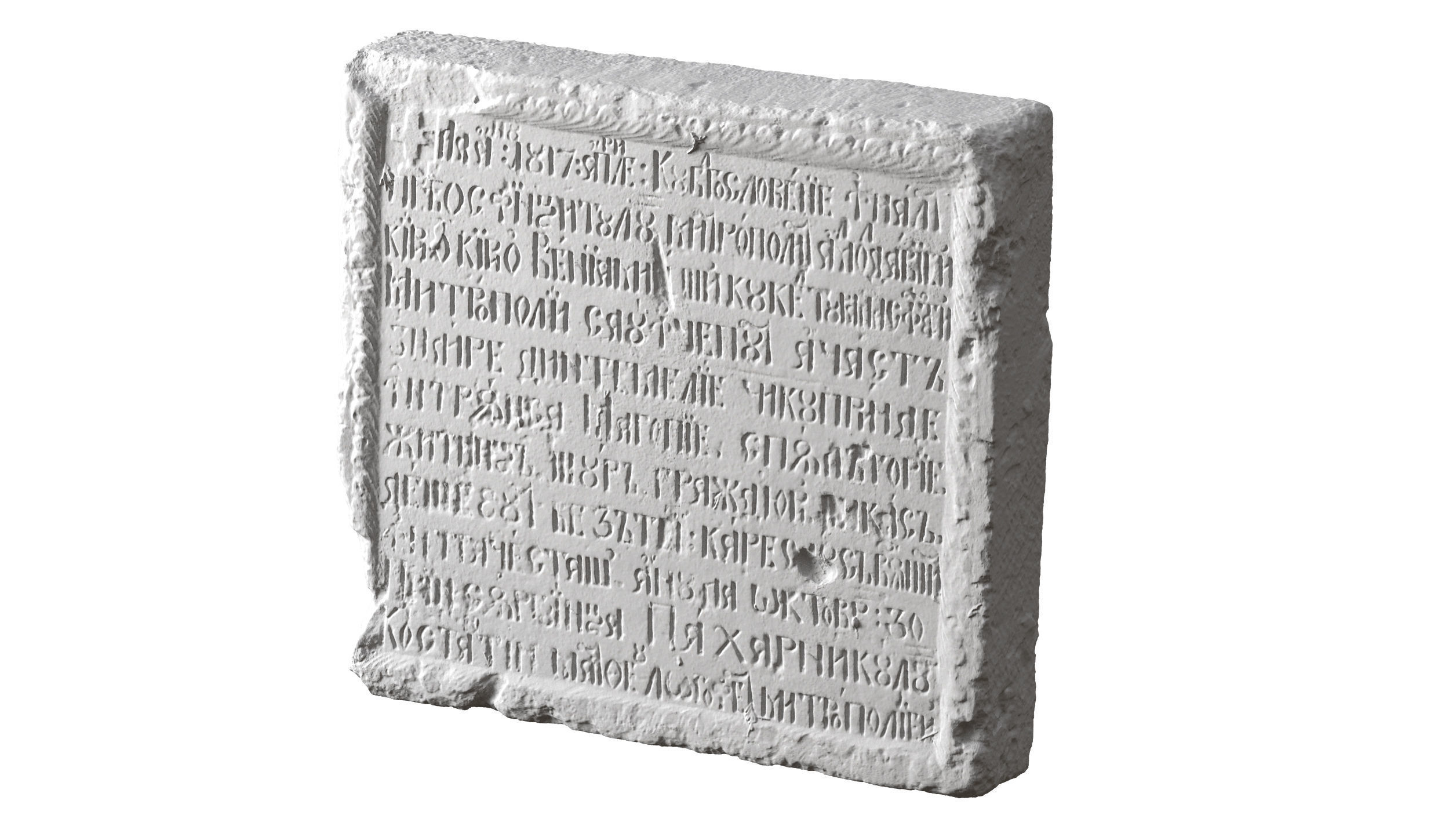 Ancient Medieval Writing Relief  3D model_1