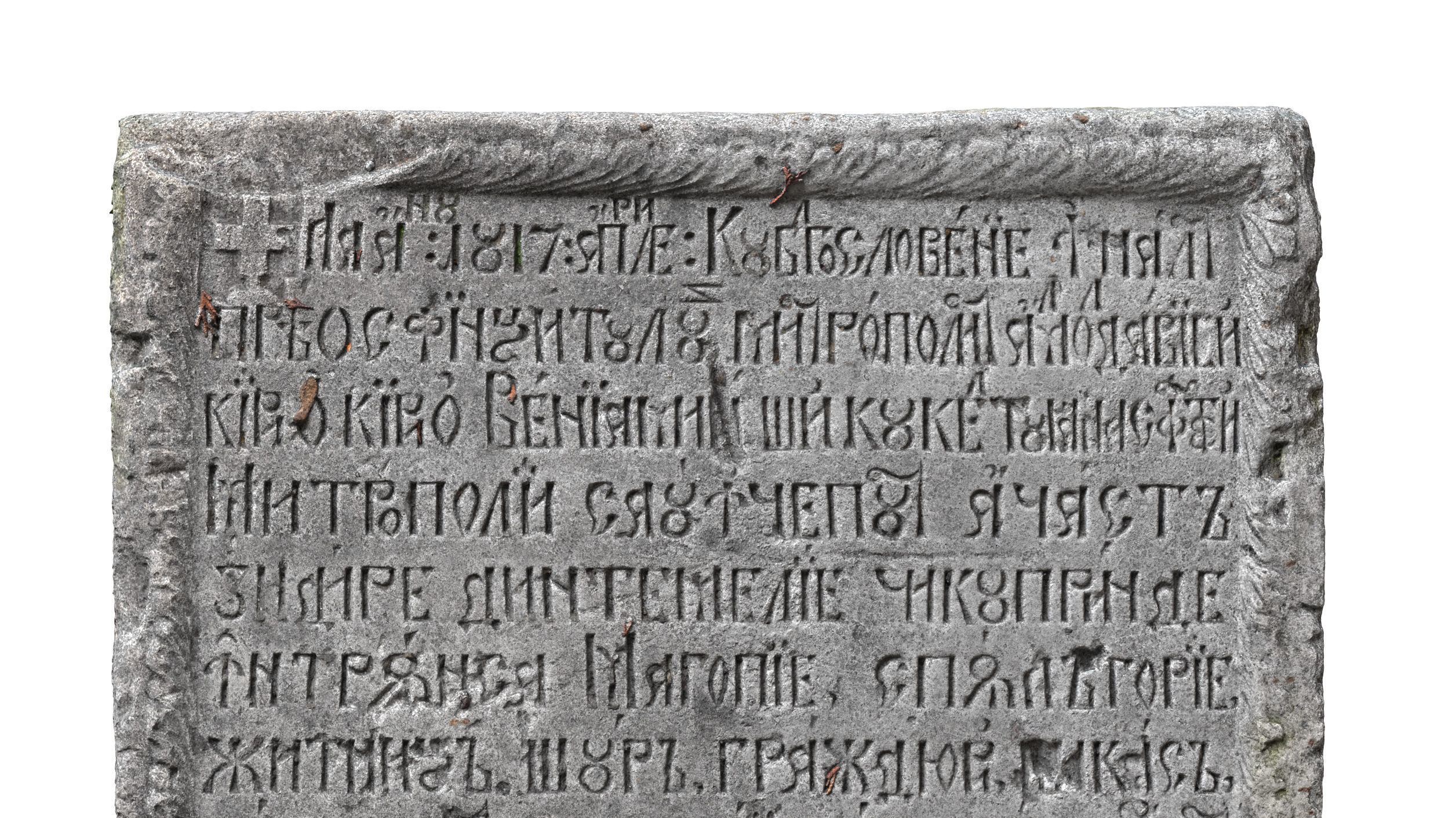 Ancient Medieval Writing Relief  3D model_2