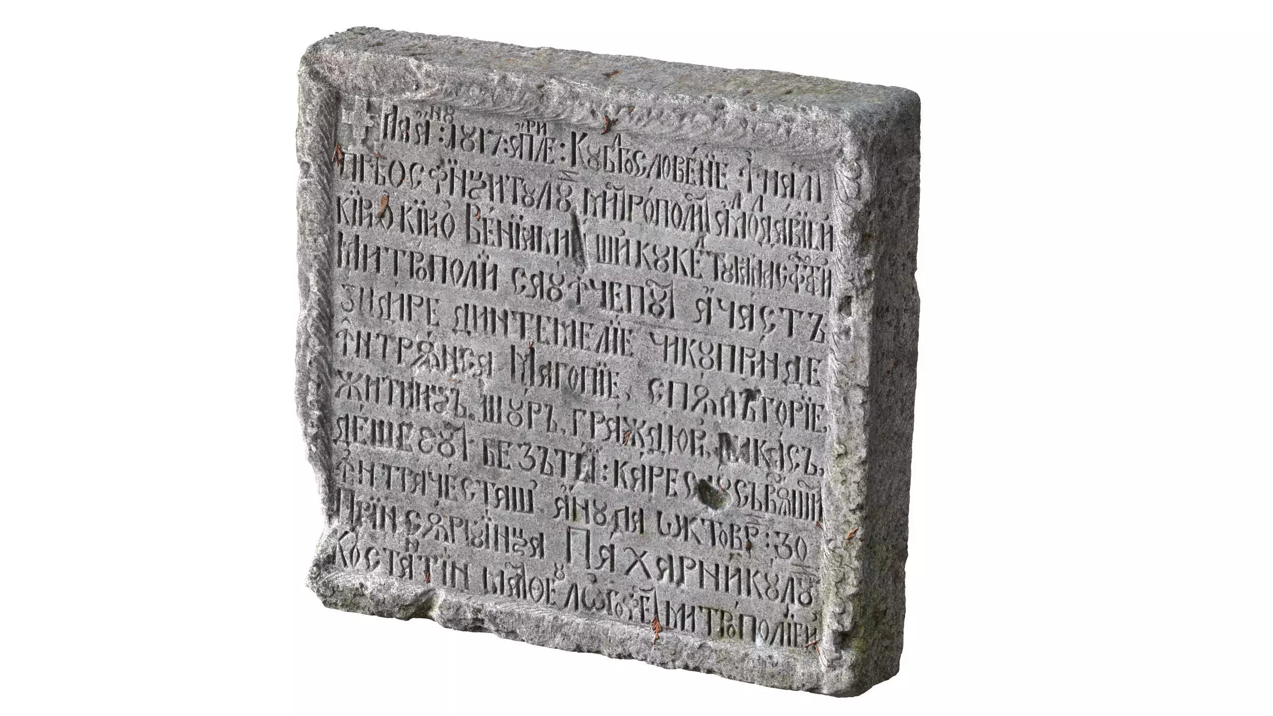 Ancient Medieval Writing Relief  3D model_0