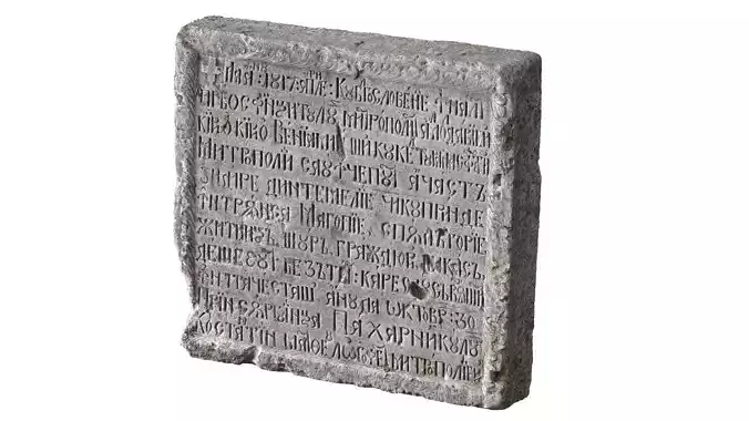 Ancient Medieval Writing Relief  3D model