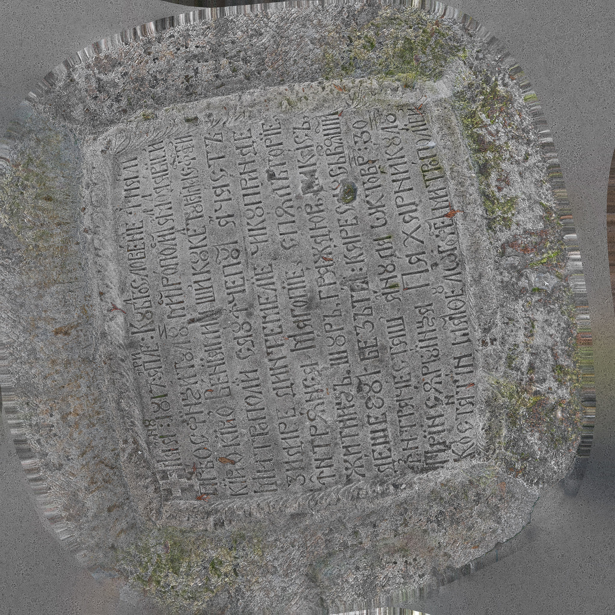 Ancient Medieval Writing Relief  3D model_7