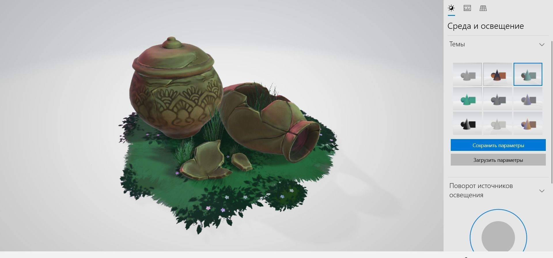 Stylized Digital Handpainted Jug prop Game-ready Low-poly Low-poly 3D model_8