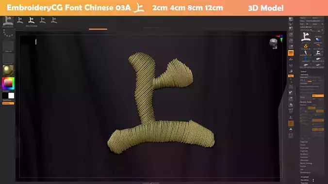 EmbroideryCG Font Chinese 03A  shang 3D model 3D model