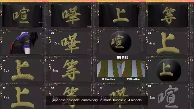 japanese bosozoku embroidery 3d model bundle 2