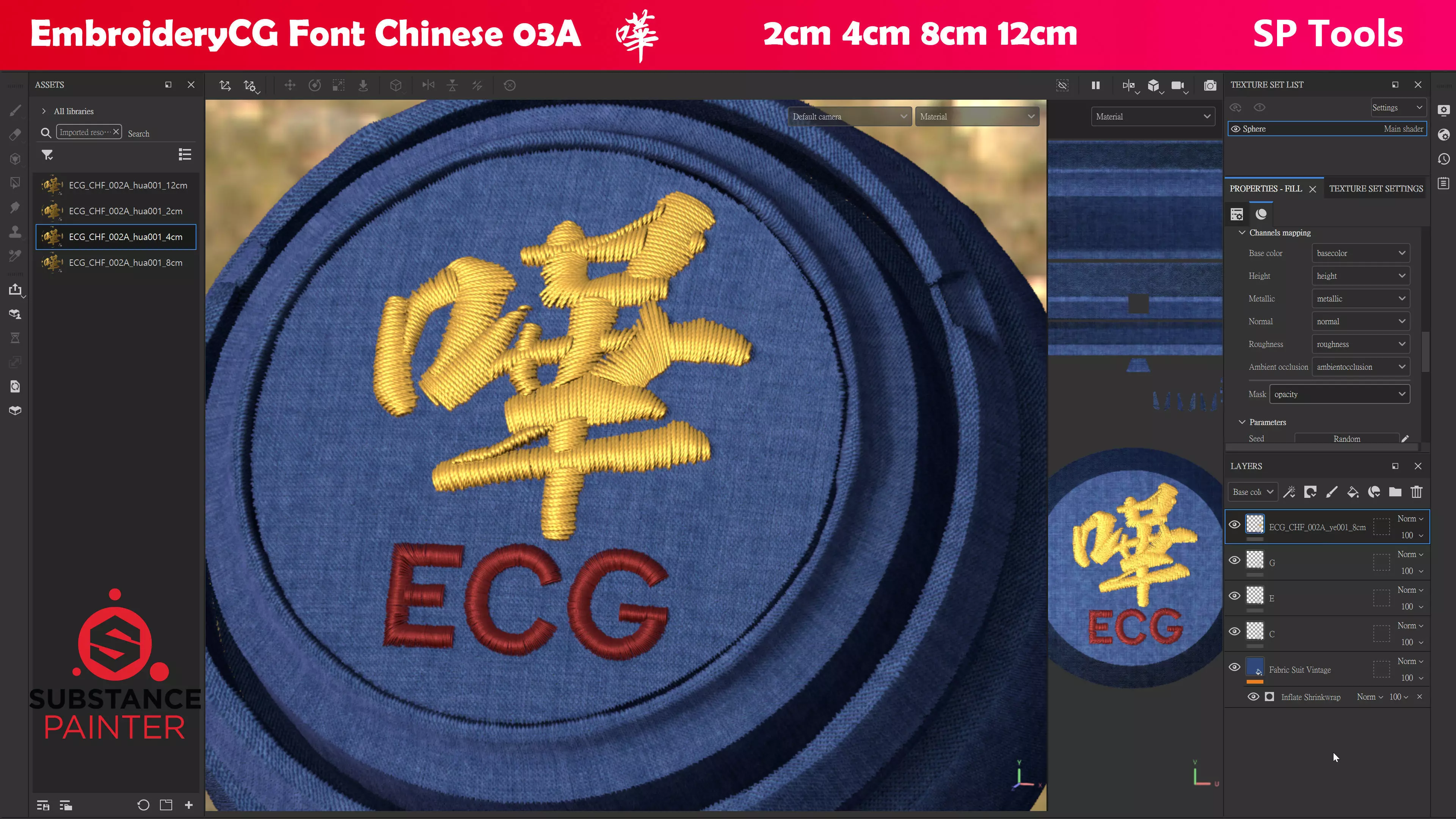 EmbroideryCG Font Chinese 03A hua Substance Painter Tools Texture_0