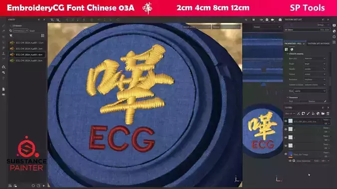 EmbroideryCG Font Chinese 03A hua Substance Painter Tools Texture
