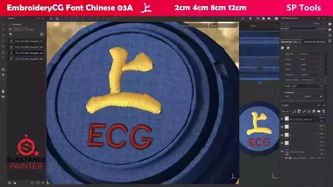 EmbroideryCG Font Chinese 03A shang Substance Painter Tools Texture