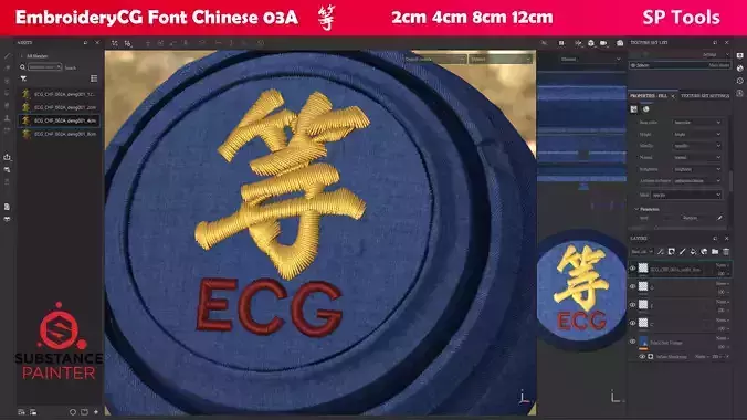 EmbroideryCG Font Chinese 03A deng substance painter tools Texture