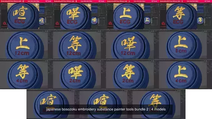 japanese bosozoku embroidery substance painter tools bundle 2