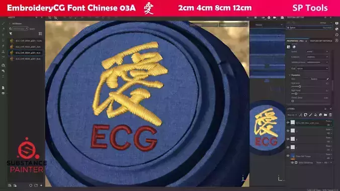 EmbroideryCG Font Chinese 03A ai substance painter tools Texture