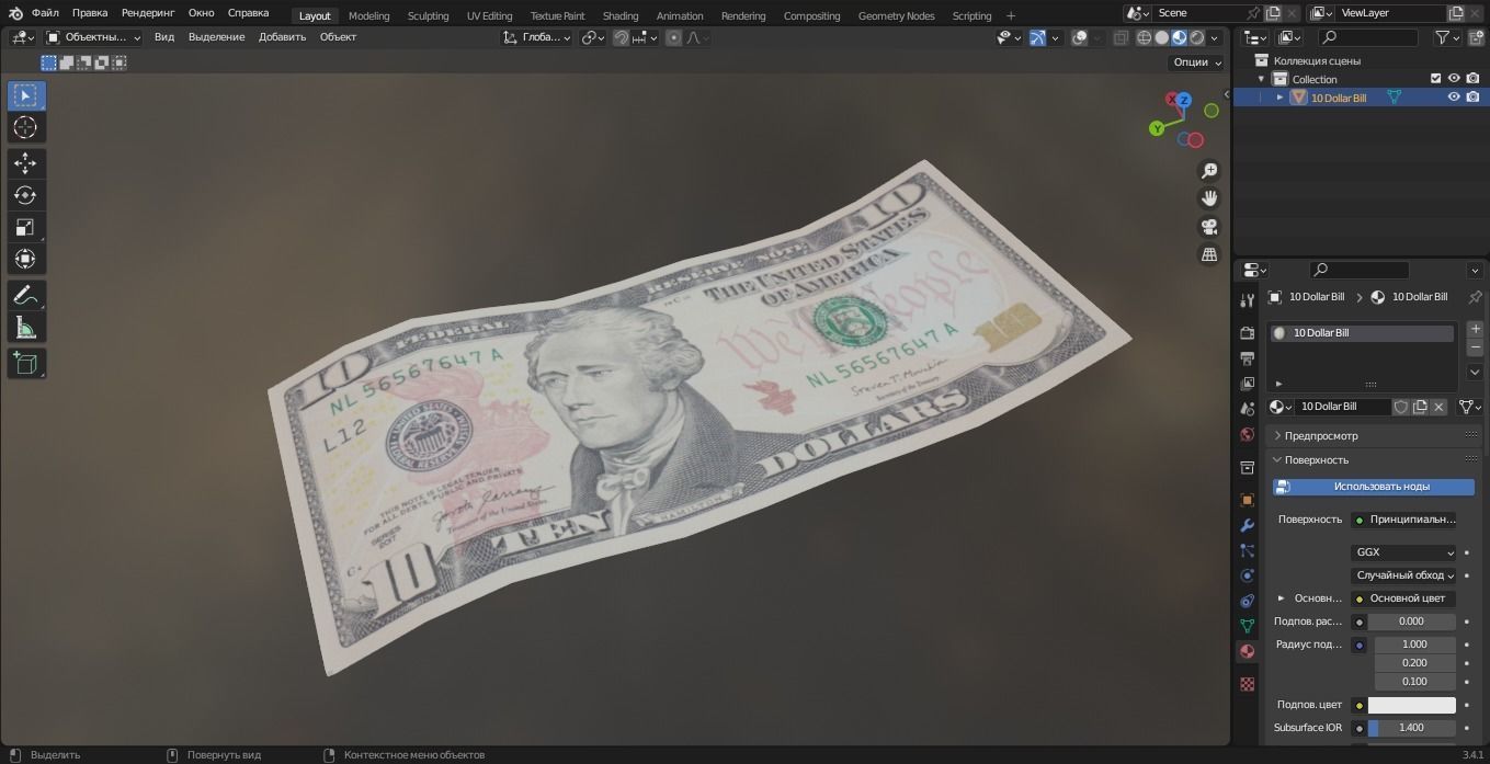 10 Dollar Bill 3D Model Low-poly 3D model_6