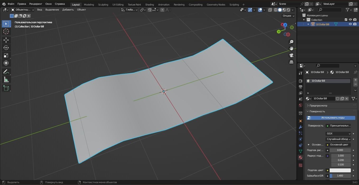 10 Dollar Bill 3D Model Low-poly 3D model_8