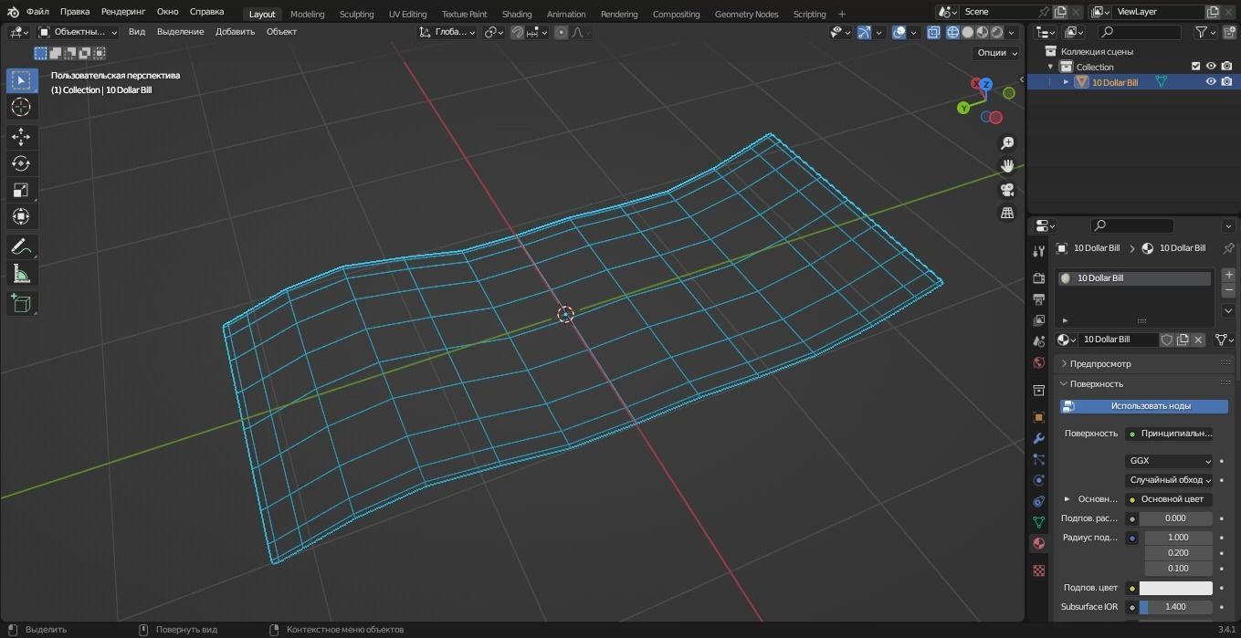 10 Dollar Bill 3D Model Low-poly 3D model_9
