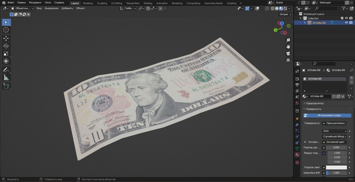 10 Dollar Bill 3D Model Low-poly 3D model_7