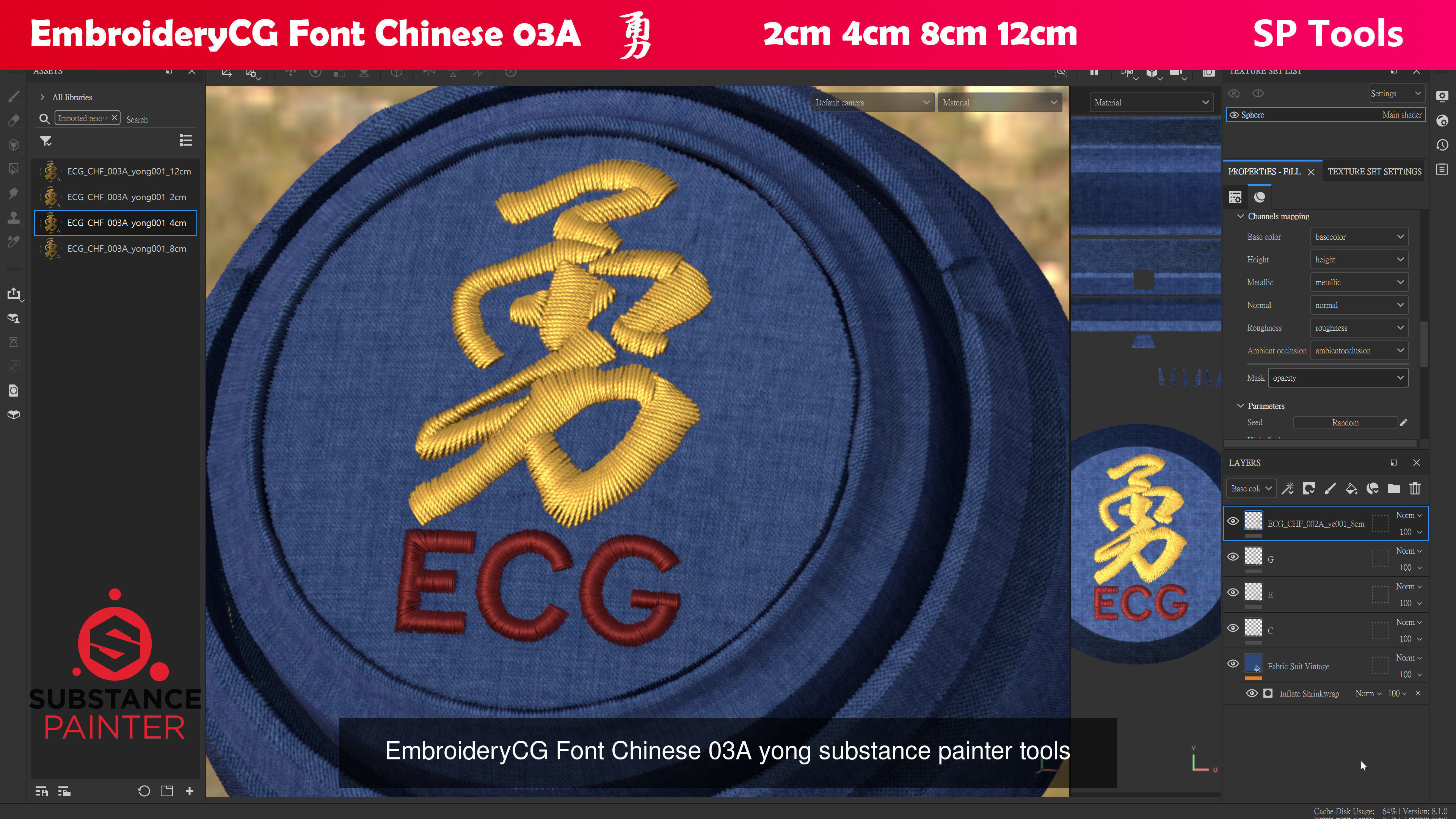 japanese bosozoku embroidery substance painter tools bundle 3 Texture_3