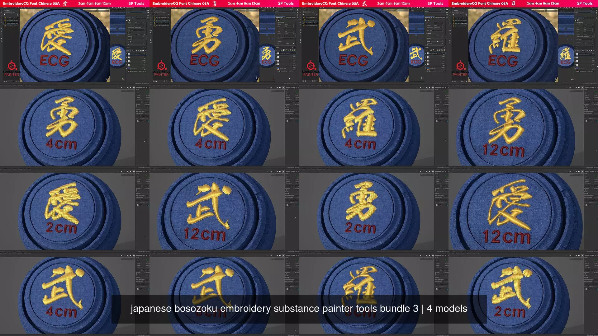 japanese bosozoku embroidery substance painter tools bundle 3 Texture_0