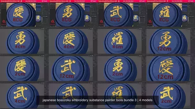 japanese bosozoku embroidery substance painter tools bundle 3 Texture