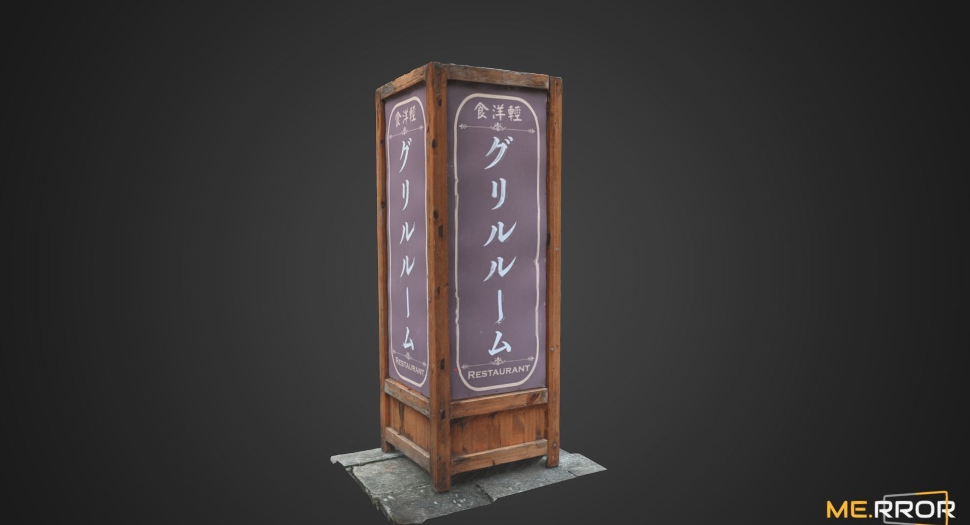 Japanese Standing Sign 3D model_1