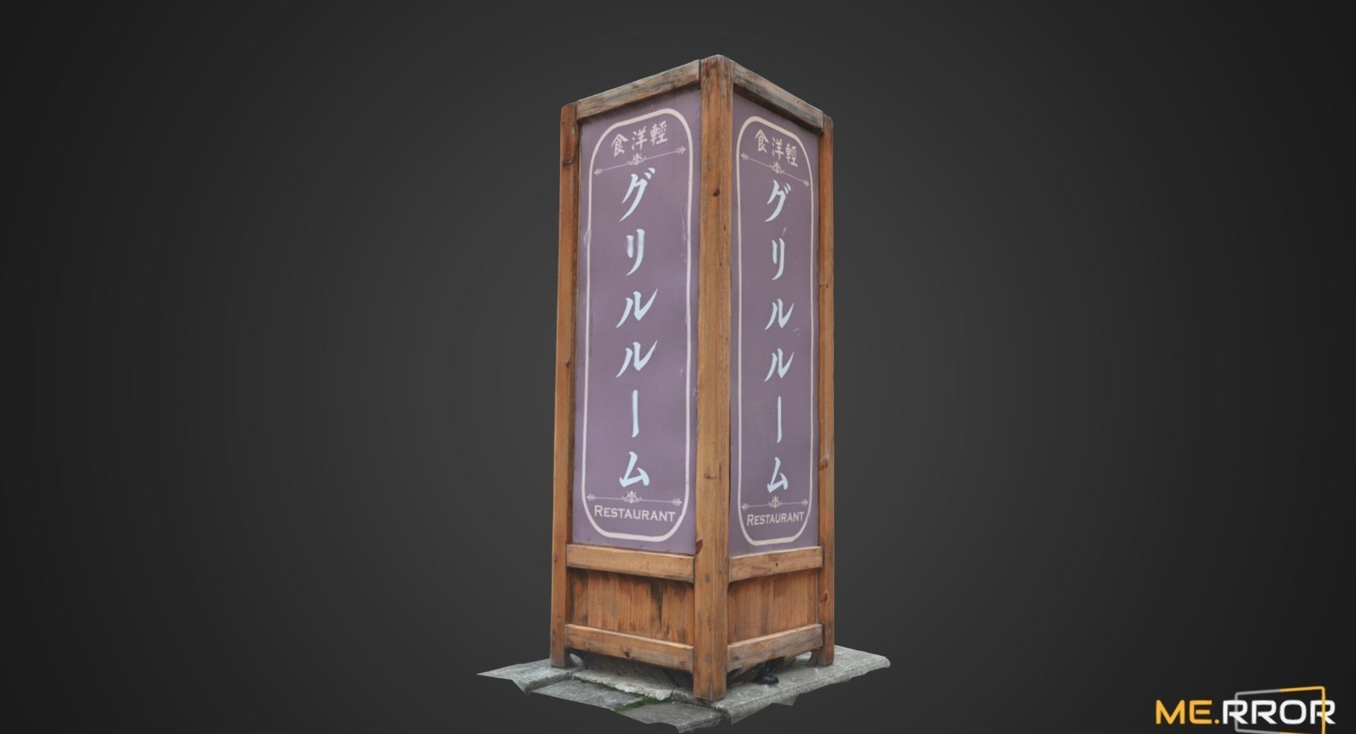 Japanese Standing Sign 3D model_4