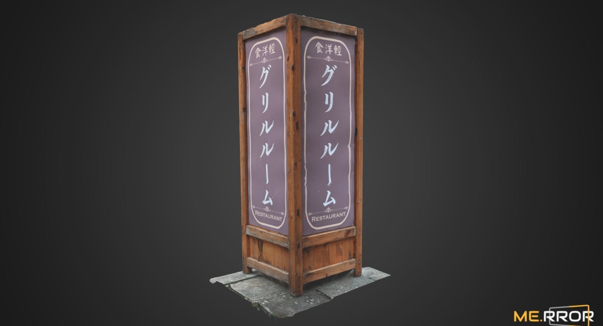 Japanese Standing Sign 3D model_6