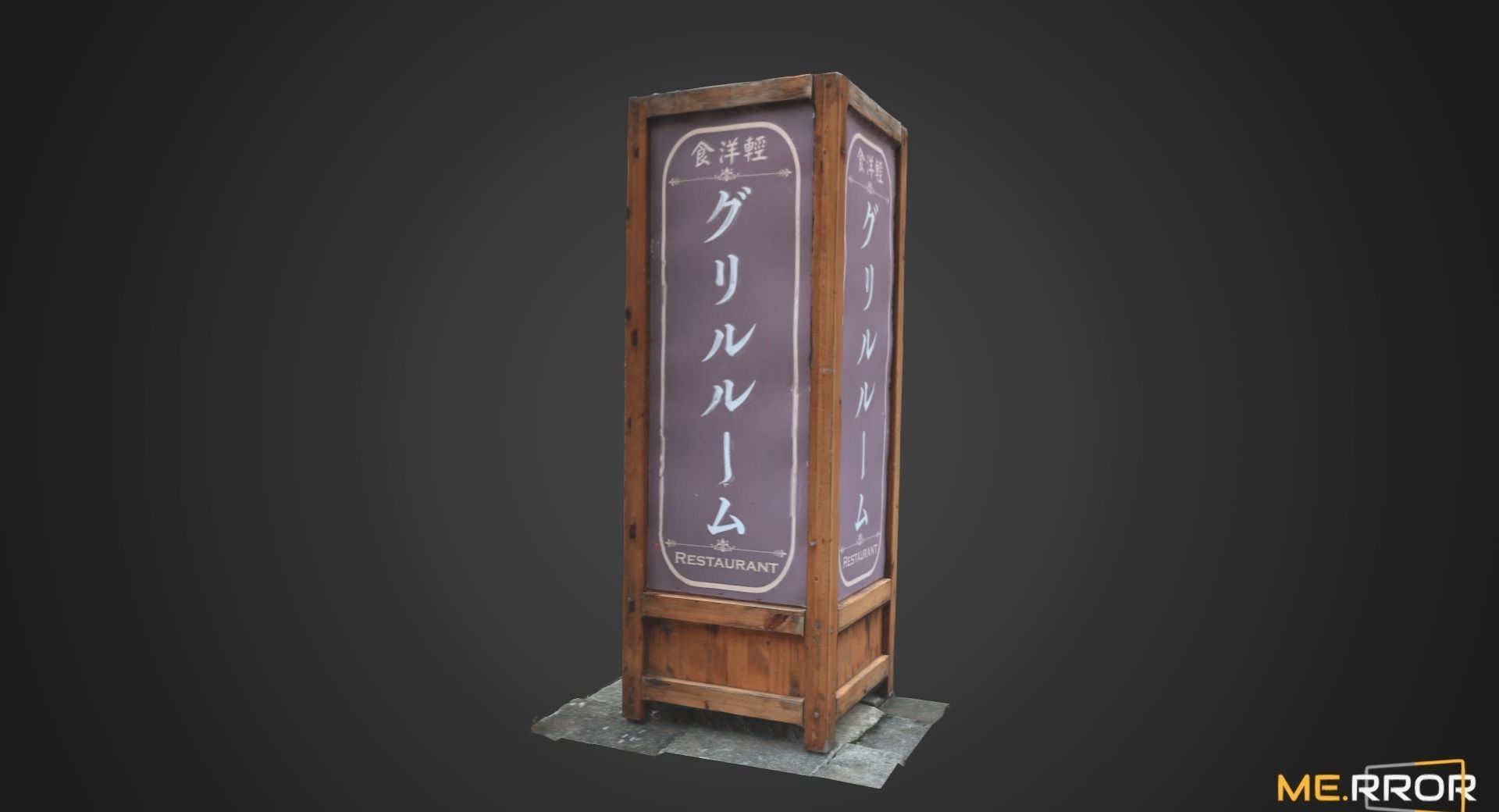 Japanese Standing Sign 3D model_2