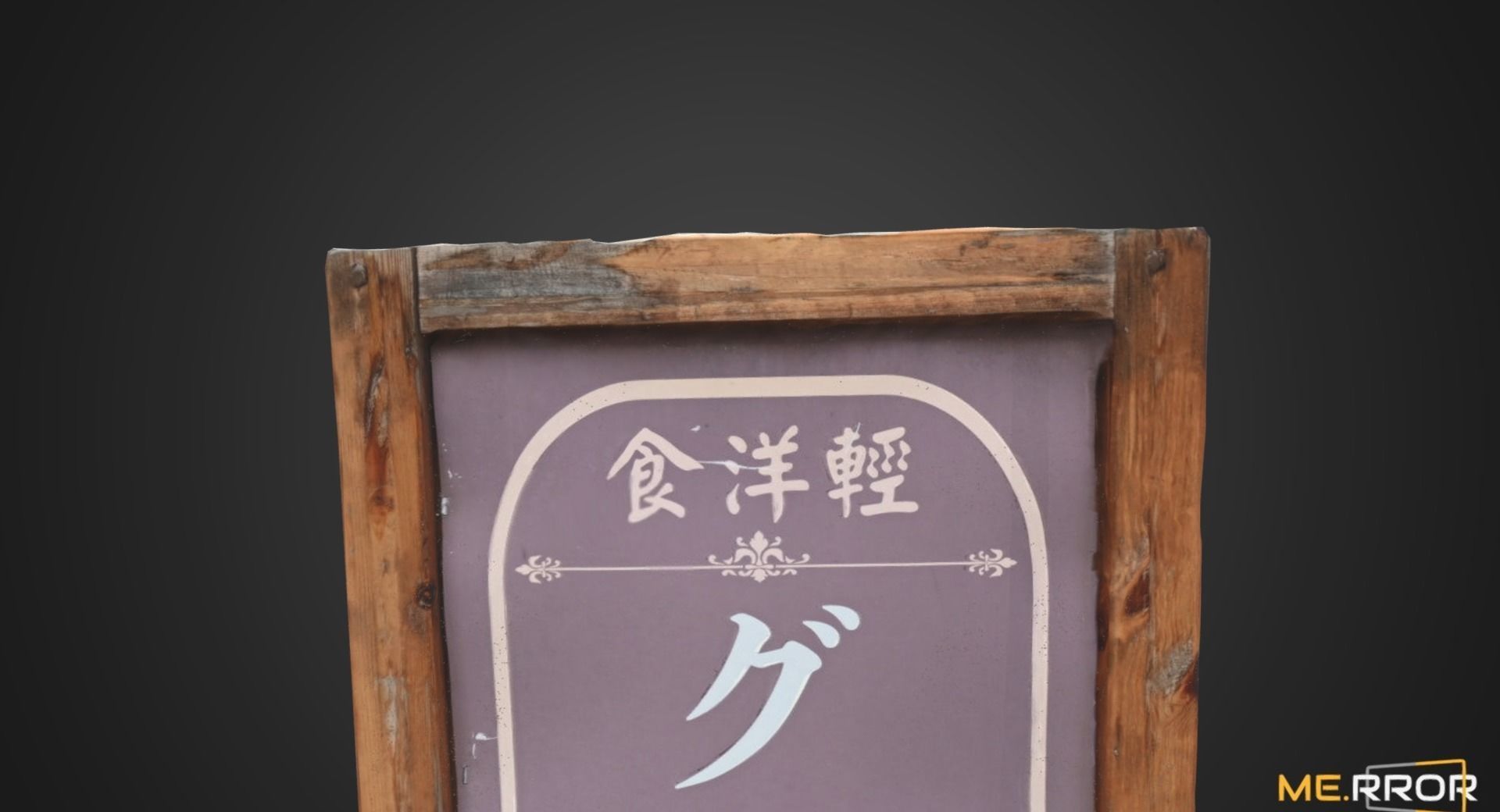 Japanese Standing Sign 3D model_5