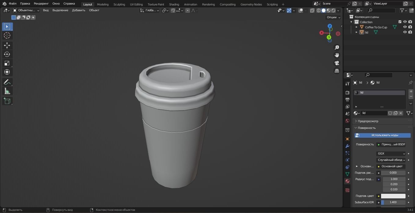 Coffee To Go Cup 3D Model Low-poly 3D model_8