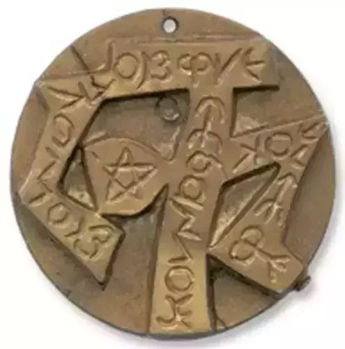 Zotz coins Free 3D model
