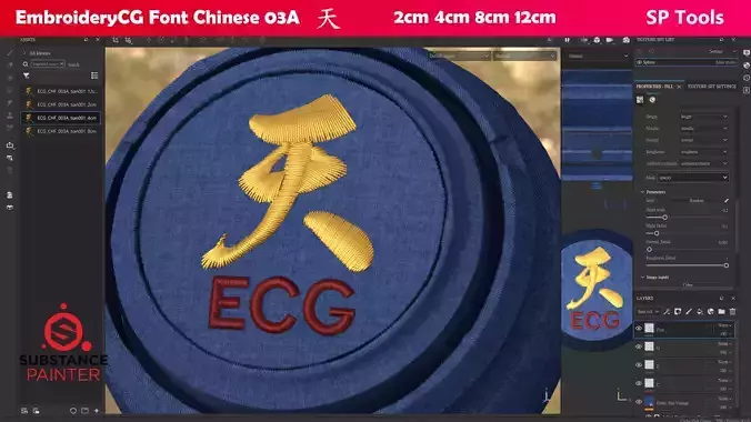 EmbroideryCG Font Chinese 03A tian substance painter tools