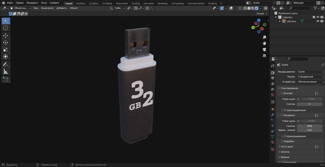 USB Stick 3D Model Low-poly 3D model_6