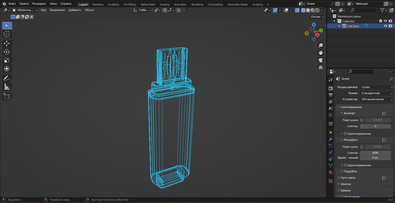 USB Stick 3D Model Low-poly 3D model_10