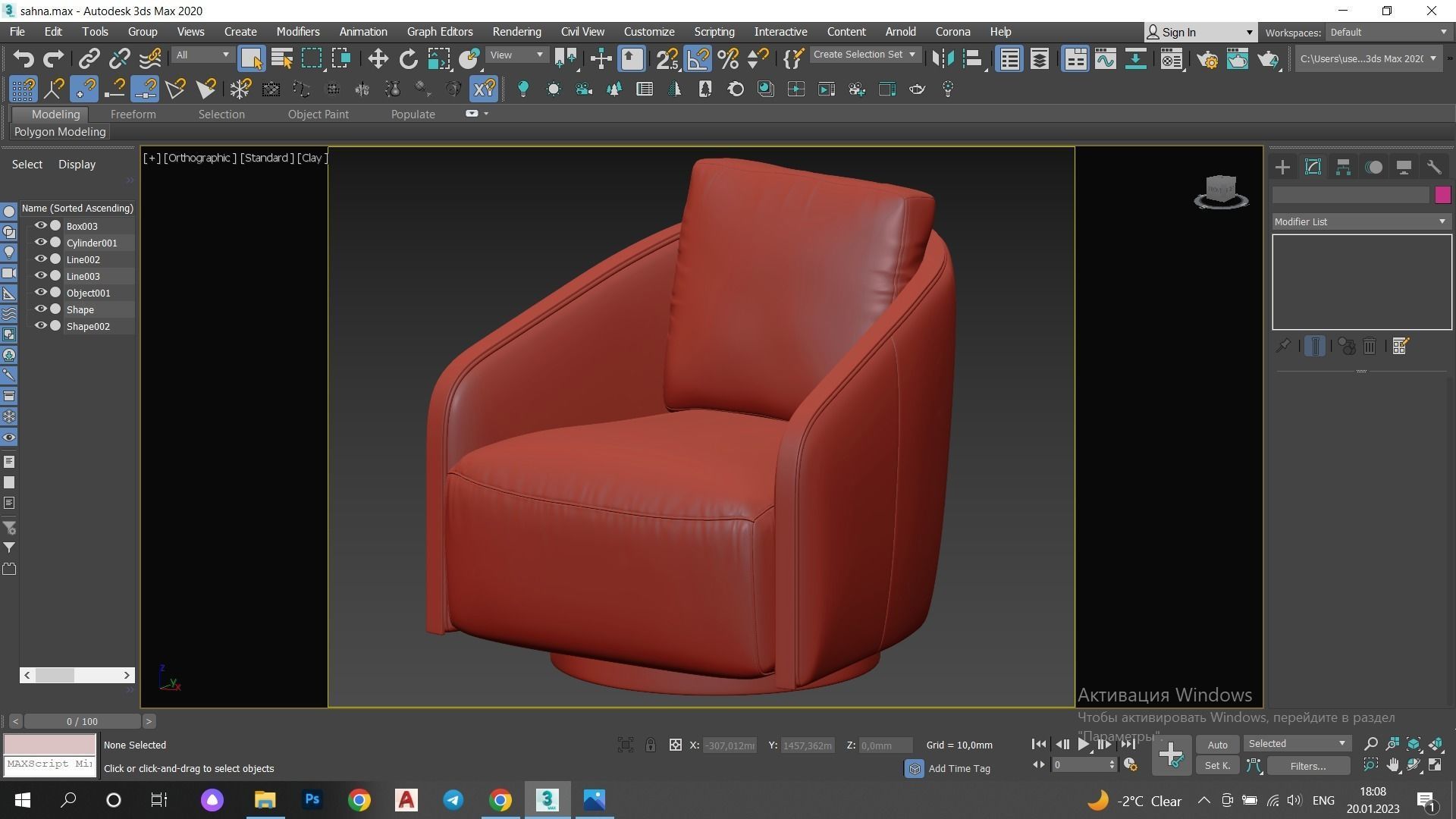 3D model Pomona leather Swivel Chair VR / AR / lowpoly CGTrader