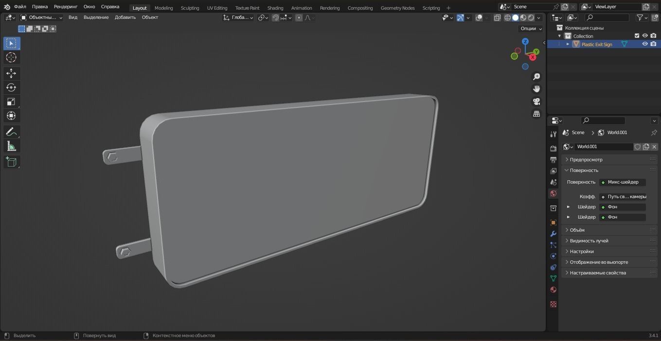 Plastic Exit Sign 3D Model Low-poly 3D model_9