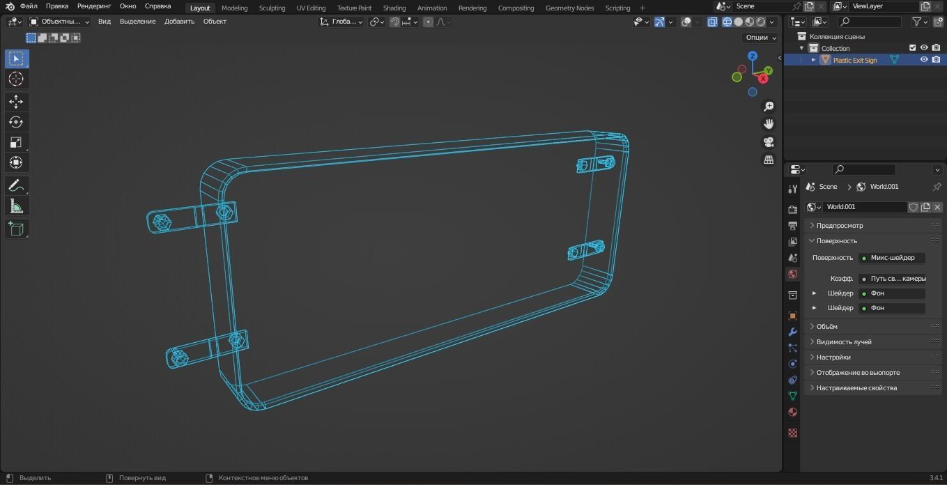 Plastic Exit Sign 3D Model Low-poly 3D model_10