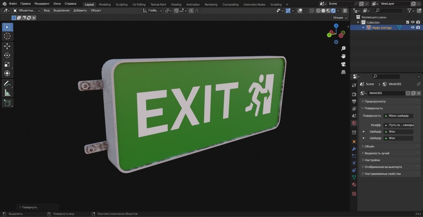 Plastic Exit Sign 3D Model Low-poly 3D model_6