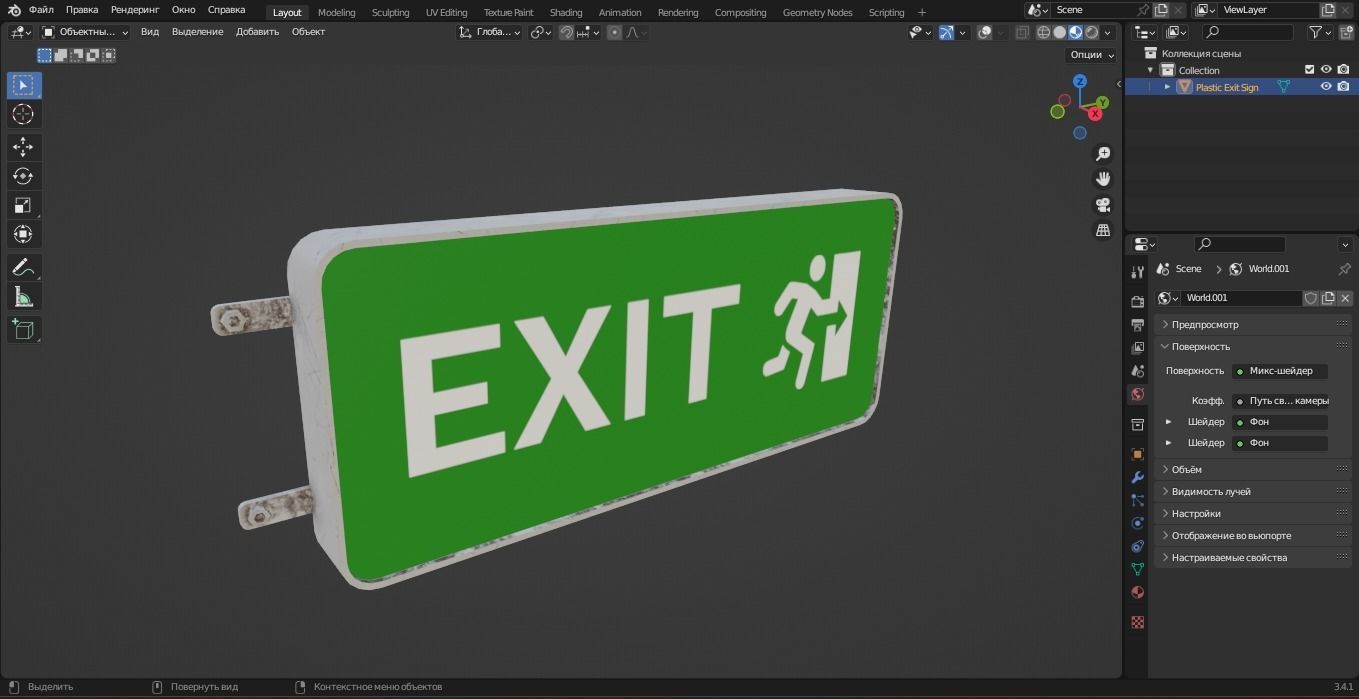 Plastic Exit Sign 3D Model Low-poly 3D model_8