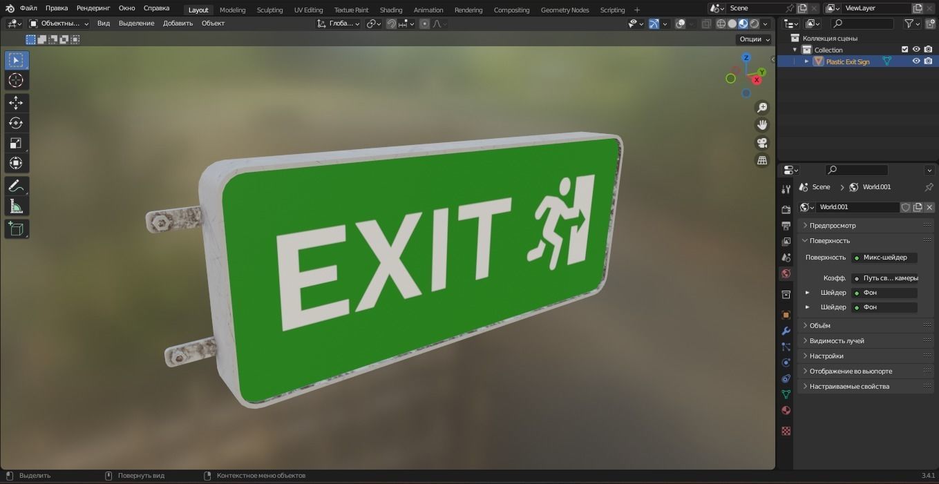 Plastic Exit Sign 3D Model Low-poly 3D model_7