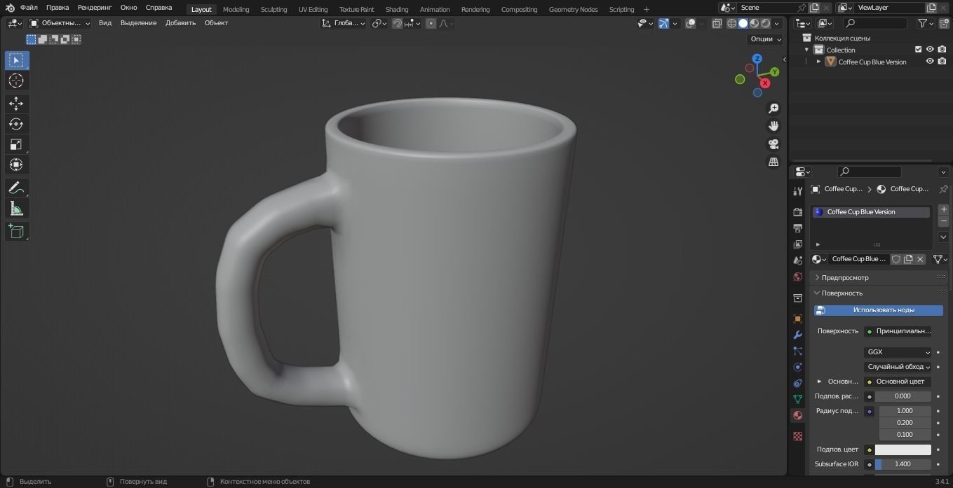 Coffee Cup Blue Version 3D Model Low-poly 3D model_10