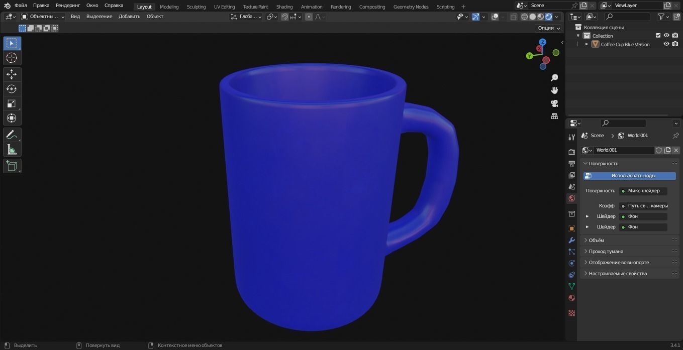 Coffee Cup Blue Version 3D Model Low-poly 3D model_6