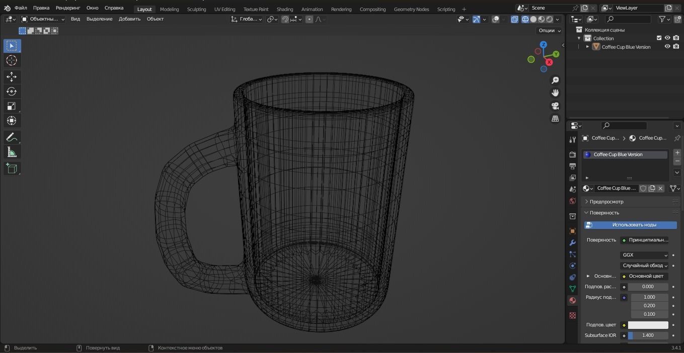 Coffee Cup Blue Version 3D Model Low-poly 3D model_9