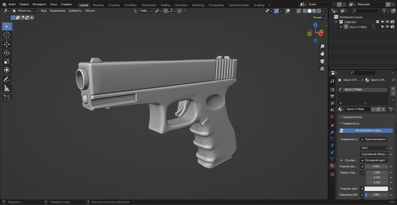 Glock 17 Pistol 3D Model Low-poly 3D model_10