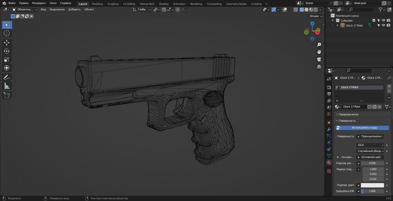 Glock 17 Pistol 3D Model Low-poly 3D model_11