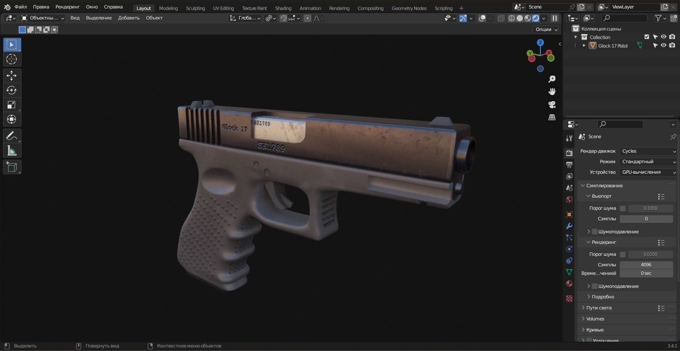 Glock 17 Pistol 3D Model Low-poly 3D model_7
