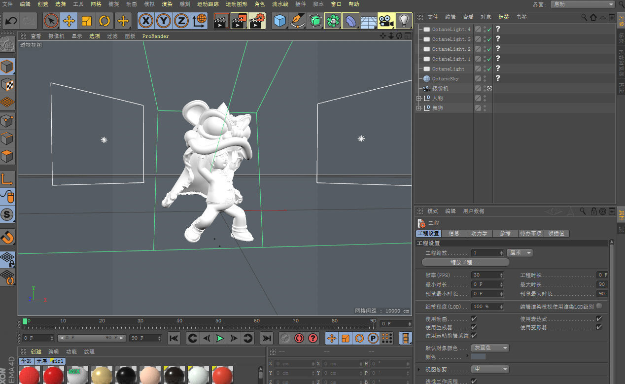 China elements New Year lion dance 3D model_4