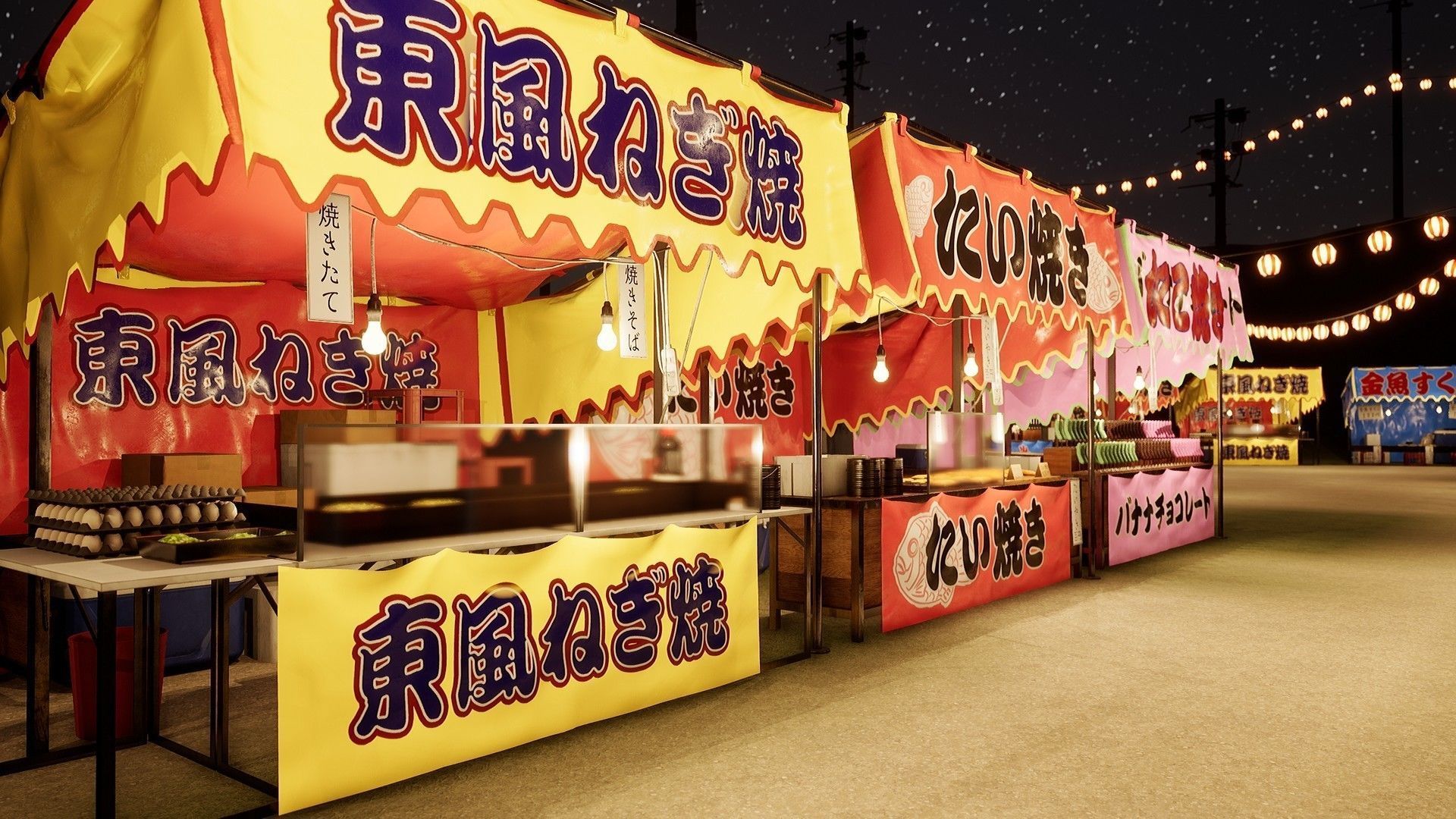 Japanese Festival Pack - Matsuri And Obon Assets Low-poly 3D model_2