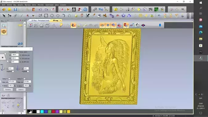 indian woman and wolf stl