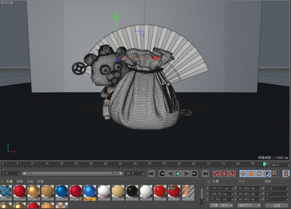 Chinese style New Year celebrates auspicious elements Year  3D model_11