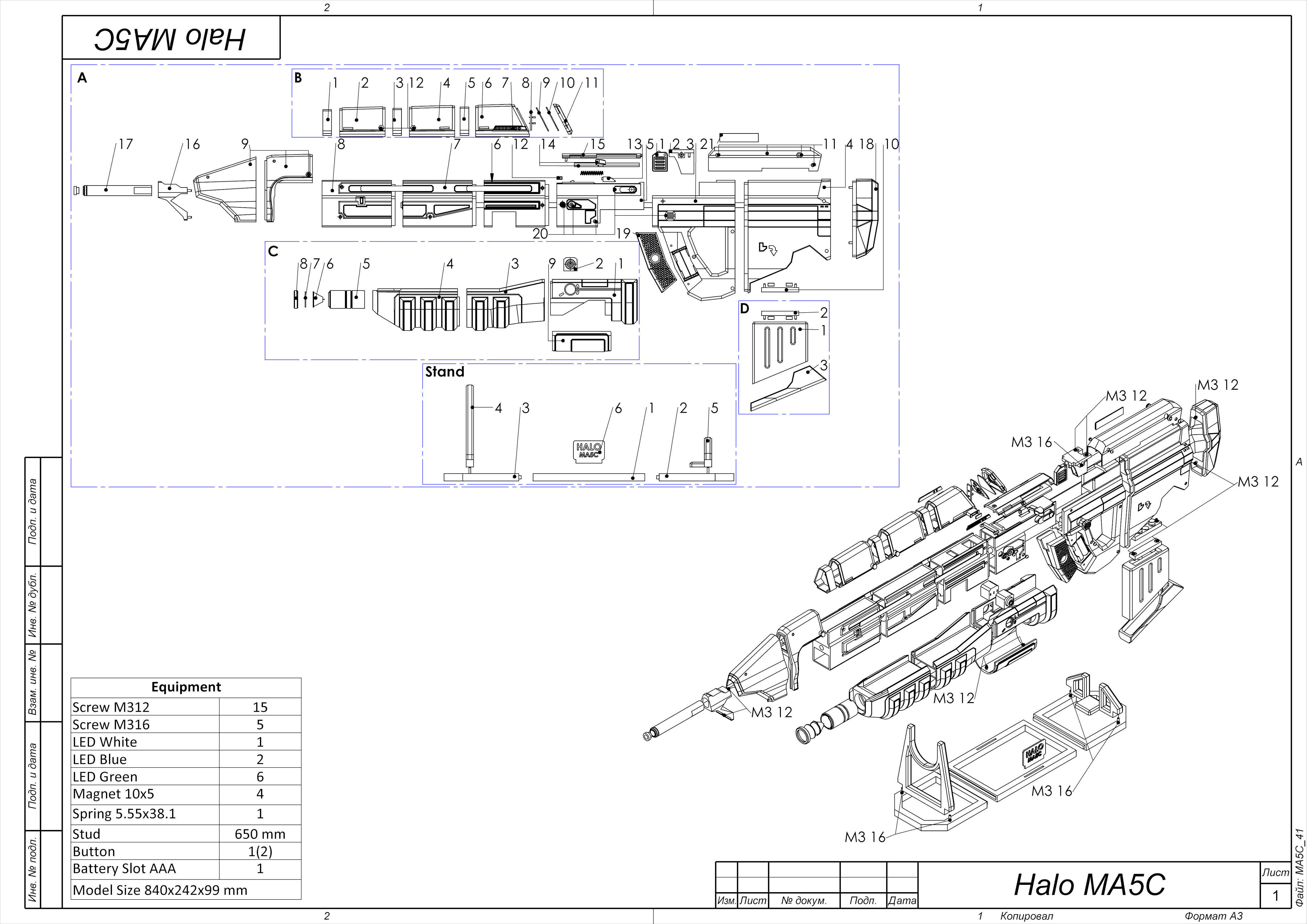 MA5c - Halo - Commercial - Printable STL  files 3D print model_9